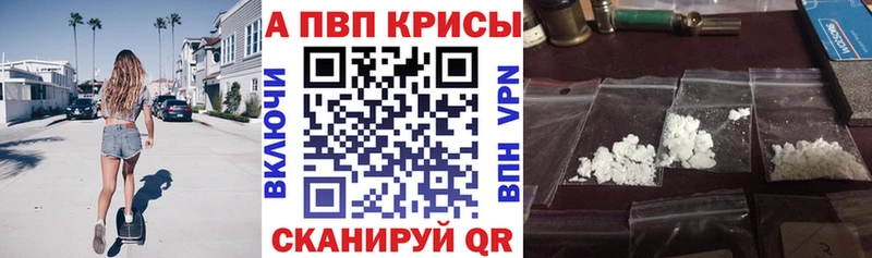 Как найти закладки Лобня Канабис  omg как зайти  COCAIN  Гашиш  МЕФ  APVP 