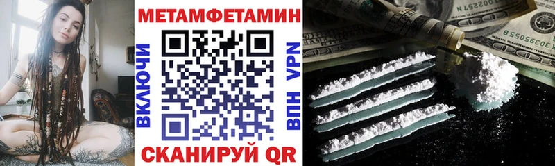 АМФЕТАМИН Розовый  где купить наркоту  Лобня 