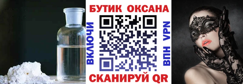 Бутират BDO  hydra как зайти  Лобня  даркнет сайт 