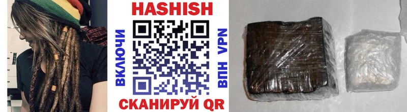 купить наркоту  shop состав  ГАШИШ гашик  Лобня 