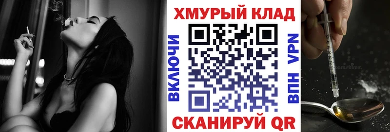 Героин хмурый  что такое   Лобня 