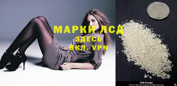 экстази Алексеевка