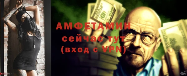 экстази Алексеевка