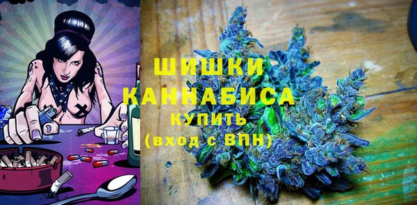 метадон Покровск