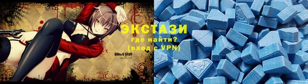 экстази Алексеевка
