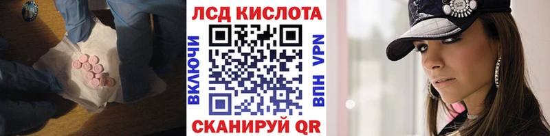 LSD-25 экстази кислота Лобня