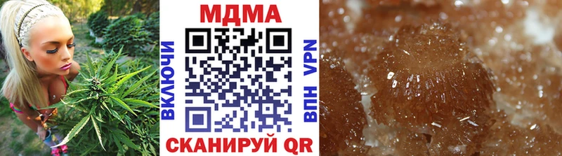 купить наркоту  Лобня  МДМА VHQ 