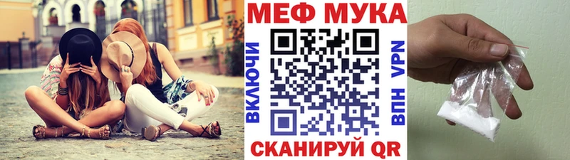 цены   Лобня  МЕФ кристаллы 