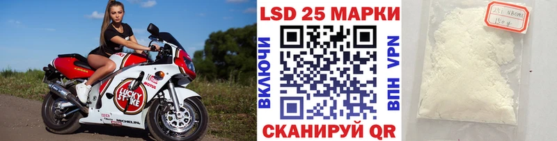 Марки N-bome 1,8мг  Лобня 