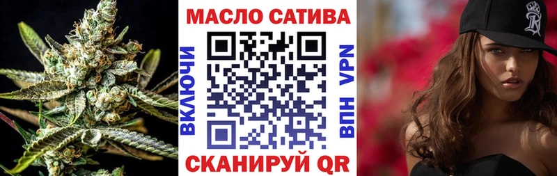 закладки  Лобня  MEGA маркетплейс  Дистиллят ТГК гашишное масло 
