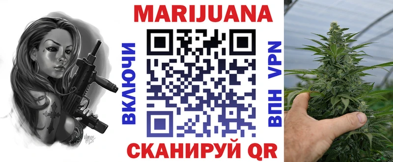 ОМГ ОМГ ТОР  Лобня  Бошки марихуана MAZAR 